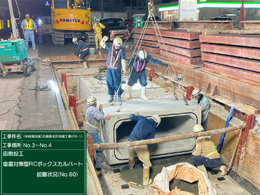 【中城湾流域】古謝排水区枝線工事（R6-1）